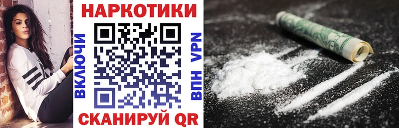 Купить наркотик аптеки Кострома Псилоцибиновые грибы Меф ГАШ МАРИХУАНА Героин Cocaine