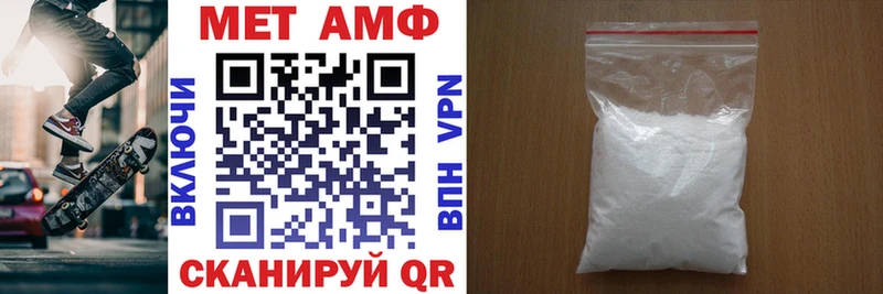 АМФЕТАМИН Premium  цены наркотик  Кострома 