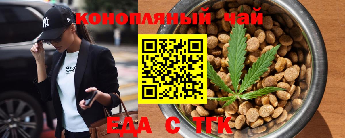 Canna-Cookies конопля  Вход с VPN  Кострома 