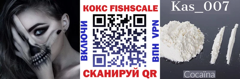 блэк спрут как войти  Кострома  COCAIN Columbia  купить наркотик 