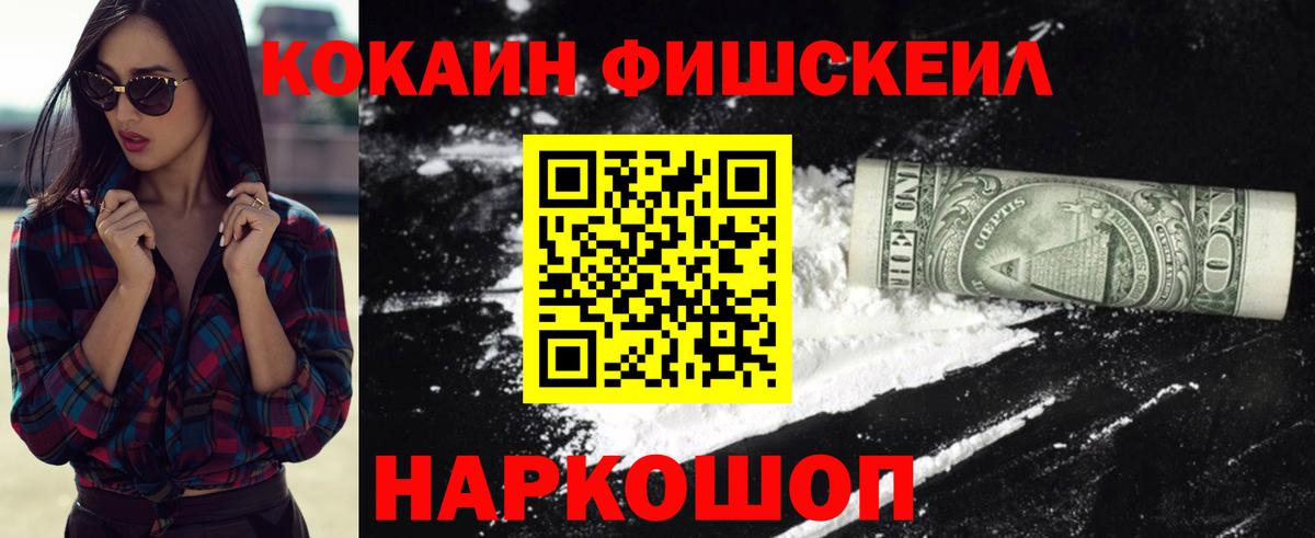Кокаин Колумбийский Кострома