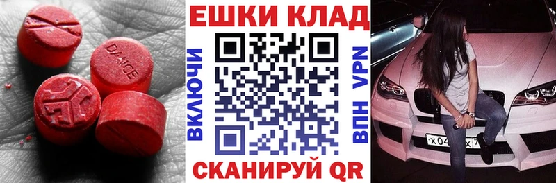 ЭКСТАЗИ Philipp Plein  продажа наркотиков  Кострома 