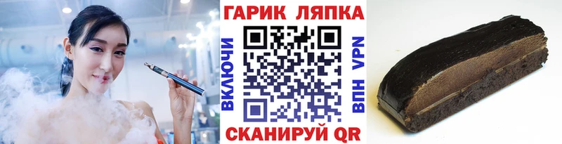 ГАШИШ Premium  где продают наркотики  Кострома 