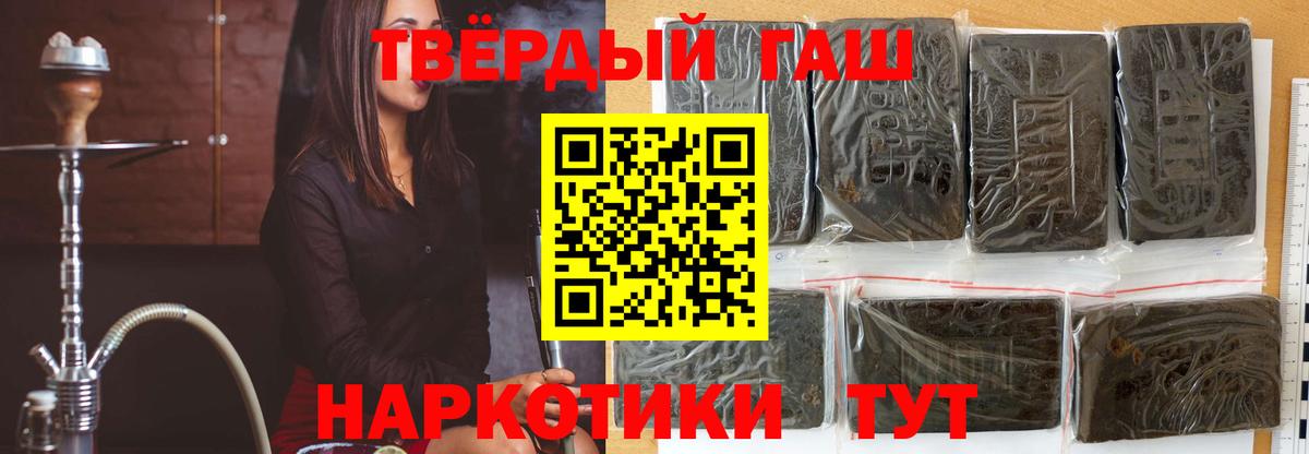 Кострома  ГАШ hashish  ГАШИШ  Вход с VPN  ГАШИШ гарик 