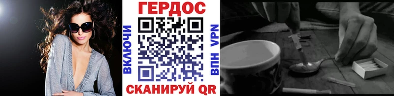 Героин Афган  Кострома 