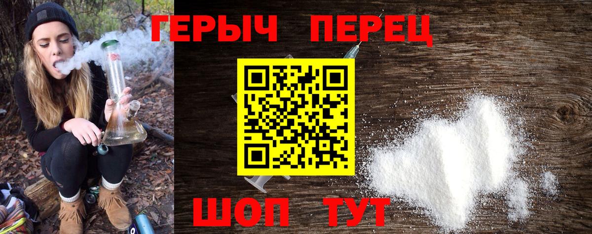 ГЕРОИН Афган Кострома