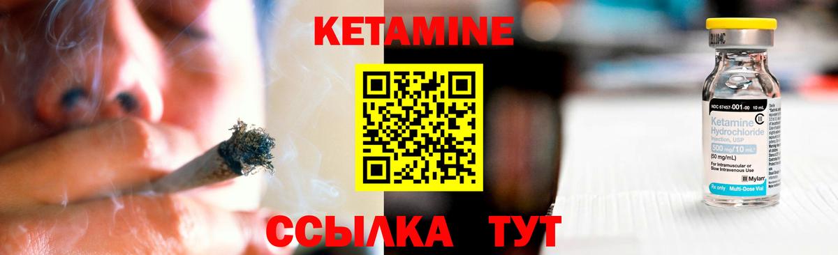 КЕТАМИН ketamine  КЕТАМИН ketamine  Вход с VPN  Кострома 