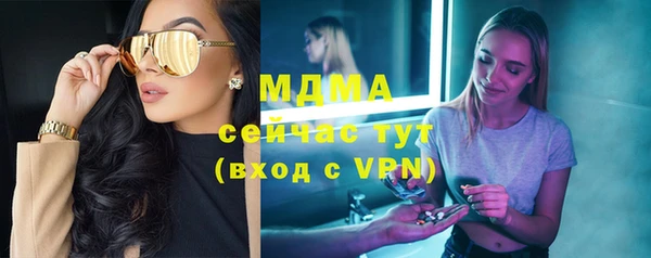 крисы Абдулино