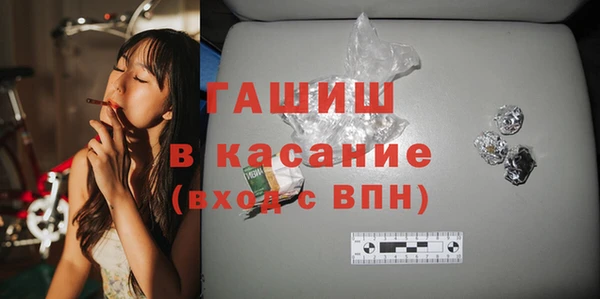крисы Абдулино