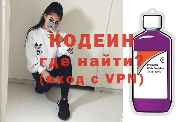 герыч Абаза