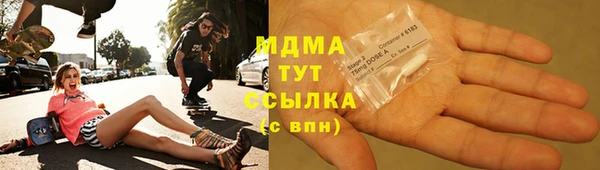 герыч Абаза