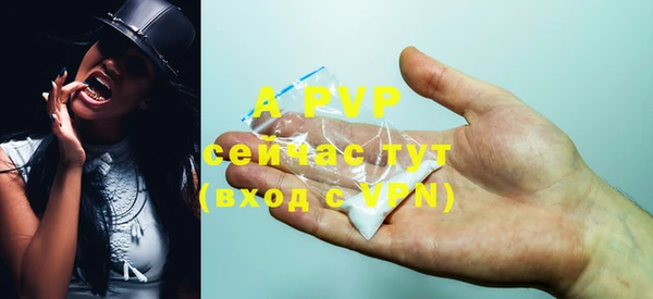 альфа пвп VHQ Алексеевка