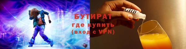 ALPHA PVP Медногорск