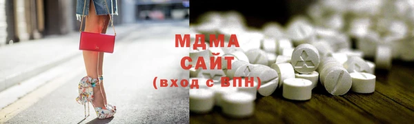 мефедрон Мегион