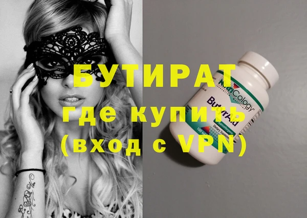 герыч Абаза