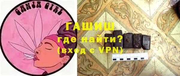 ALPHA PVP Медногорск