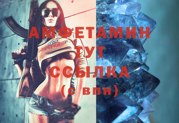 герыч Абаза