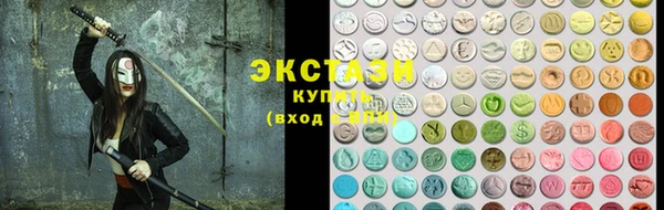 крисы Абдулино