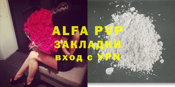 мефедрон Мегион