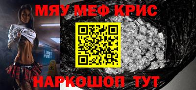 эйфоретик Конаково