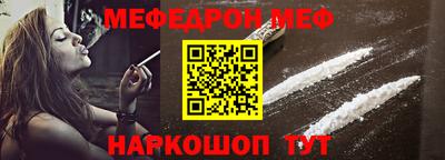 а пвп мука Комсомольск-на-Амуре