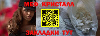 спайс Коммунар