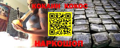 эйфоретик Конаково