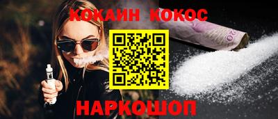спайс Коммунар