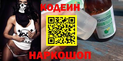 спайс Коммунар