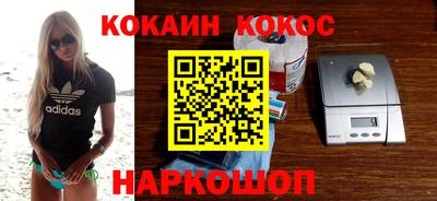 эйфоретик Конаково