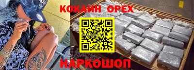 эйфоретик Конаково