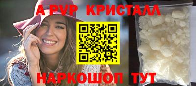 спайс Коммунар