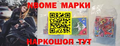 эйфоретик Конаково