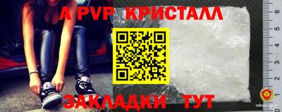 эйфоретик Конаково