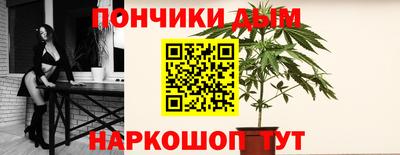 прущая мука Краснознаменск