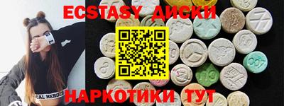 спайс Коммунар