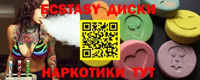 спайс Коммунар