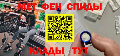 спайс Коммунар