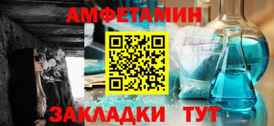 эйфоретик Конаково