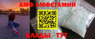 а пвп мука Комсомольск-на-Амуре