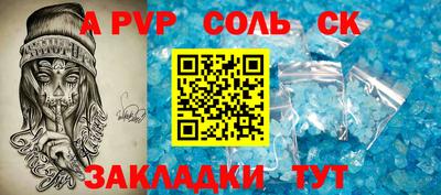 а пвп мука Комсомольск-на-Амуре