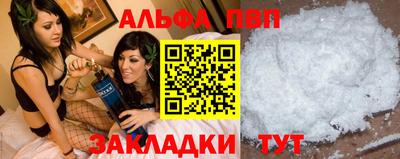 а пвп мука Комсомольск-на-Амуре