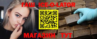 а пвп мука Комсомольск-на-Амуре