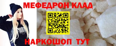 спайс Коммунар