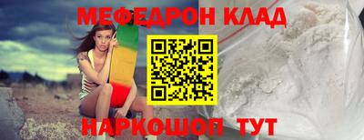 спайс Коммунар