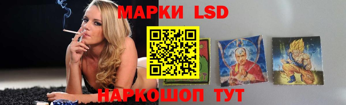 Лсд 25 экстази кислота  Вход с VPN  LSD-25 экстази ecstasy  Кострома 
