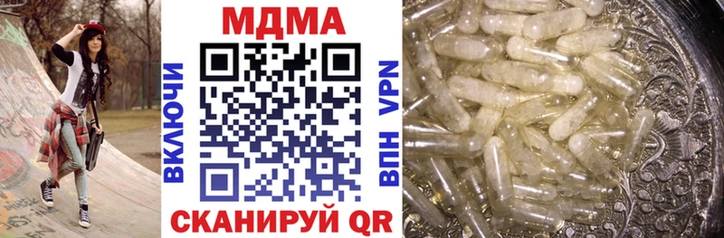 МДМА кристаллы  Кострома 