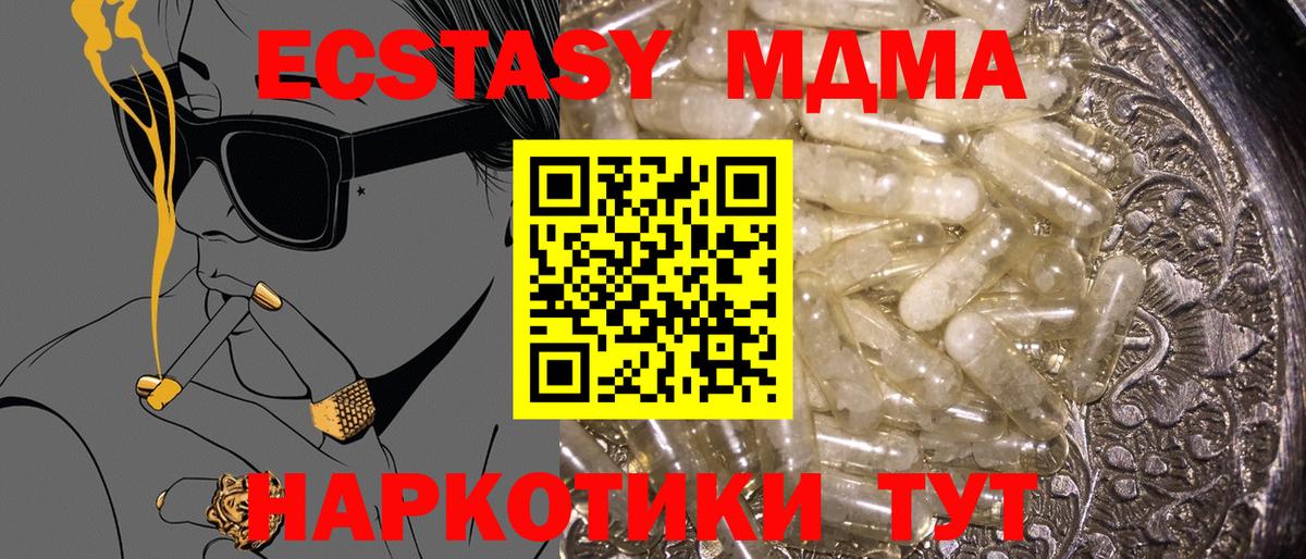 МДМА  Вход с VPN  MDMA VHQ  Кострома  МДМА crystal 