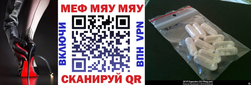 Меф мука  МЕГА вход  Кострома 