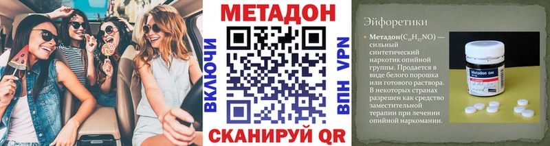 даркнет как зайти  Кострома  МЕТАДОН белоснежный  дарнет шоп 